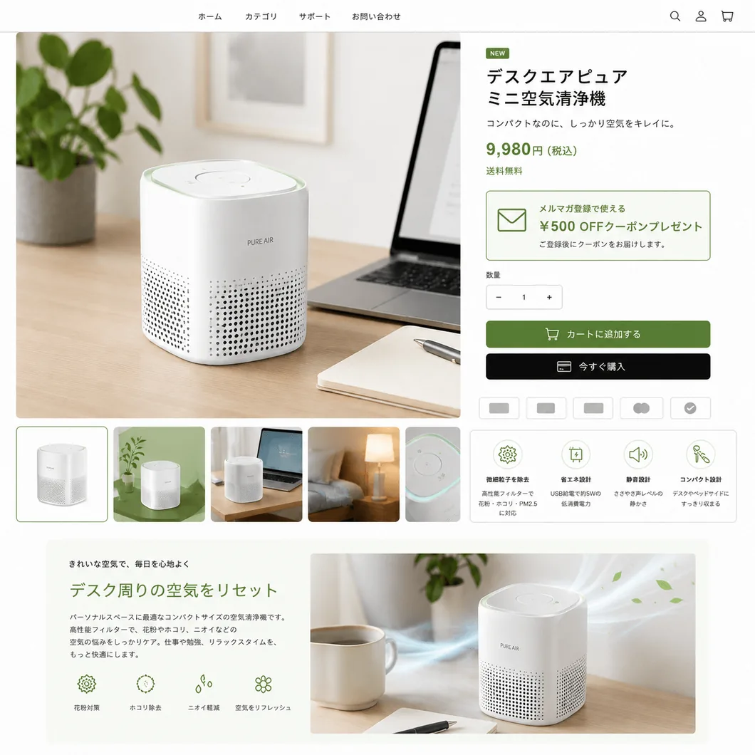 商品画像制作サンプル 1